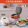 Mengda Multifunctional Cooking Pot Electric Baking Pan Household Pancake Pot Jinao Pancake Pan 220V 5