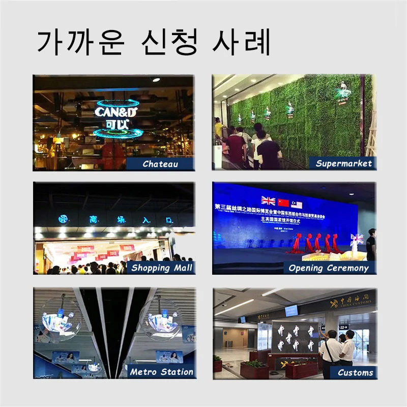 LED 와이파이 3D 프로젝터 라이트 홀로그램 프로젝터, PC 제어 LED 홀로그램 선풍기 로고, 광고 라이트 플레이어, 65cm, 1152 개, 768 개