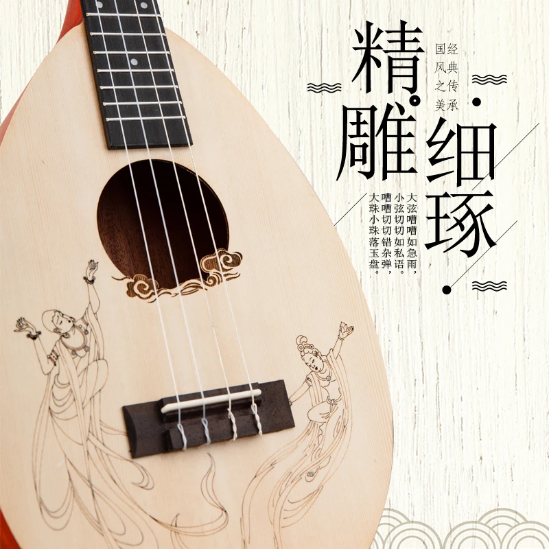 Chinese ukulele singing dove-harp easy-to-use national musical instrument