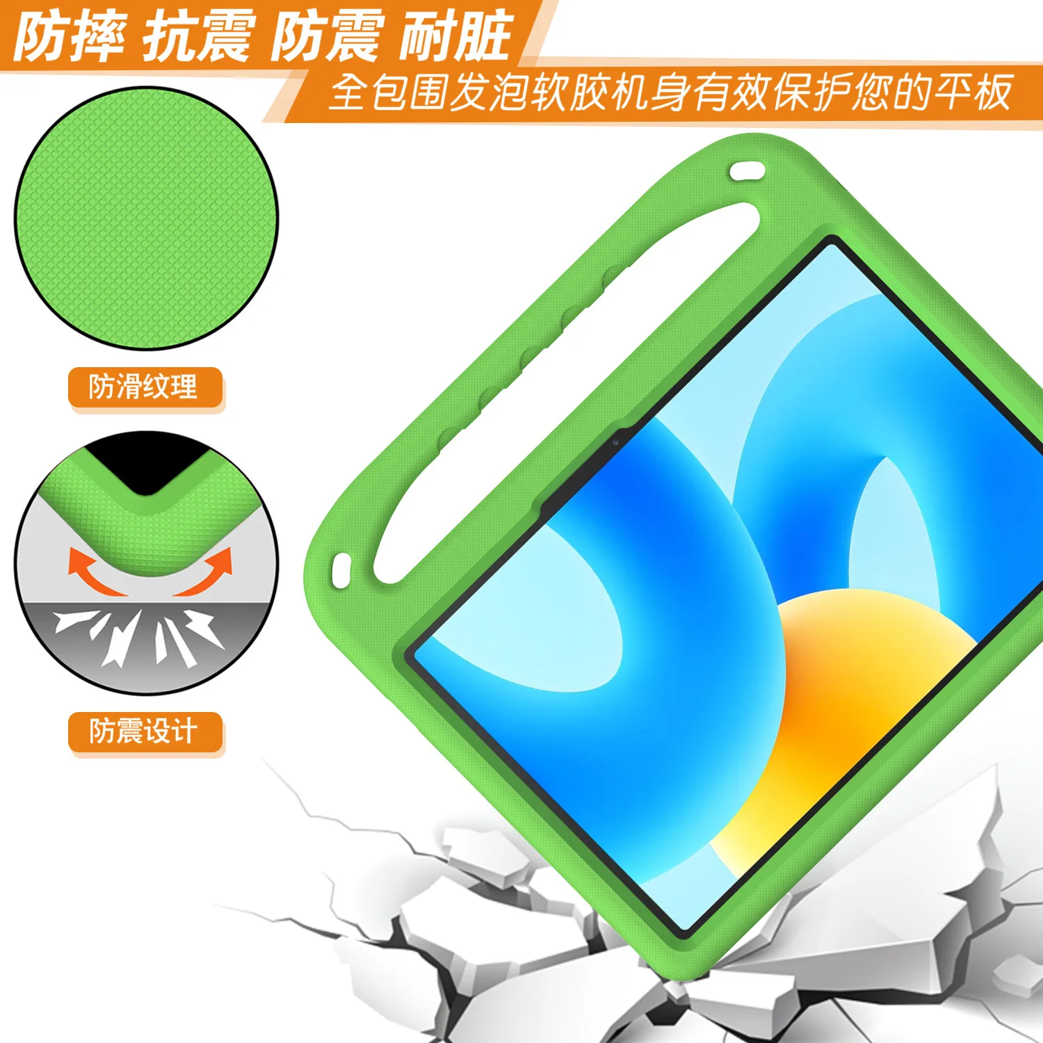 Für Huawei Matepad SE 11 11.5/11.5S Tablet Anti-Sturz-Schutzhülle – Detail 18