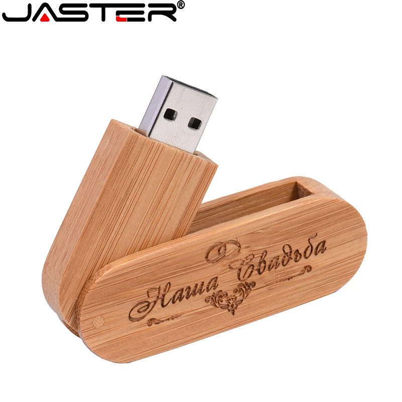 Clé usb 16 Go en bois de bambou gravée au laser