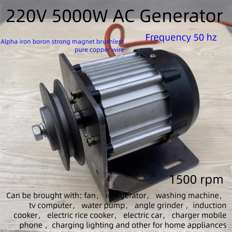 5000W 10KW เครื่องกำเนิดไฟฟ้ากระแสสลับ 50Hz ลมไฮดรอลิกแม่เหล็กถาวรเครื่องกำเนิดไฟฟ้าไร้แปรงทองแดงลวดใช้ในครัวเรือน 1