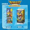 B-1BOX