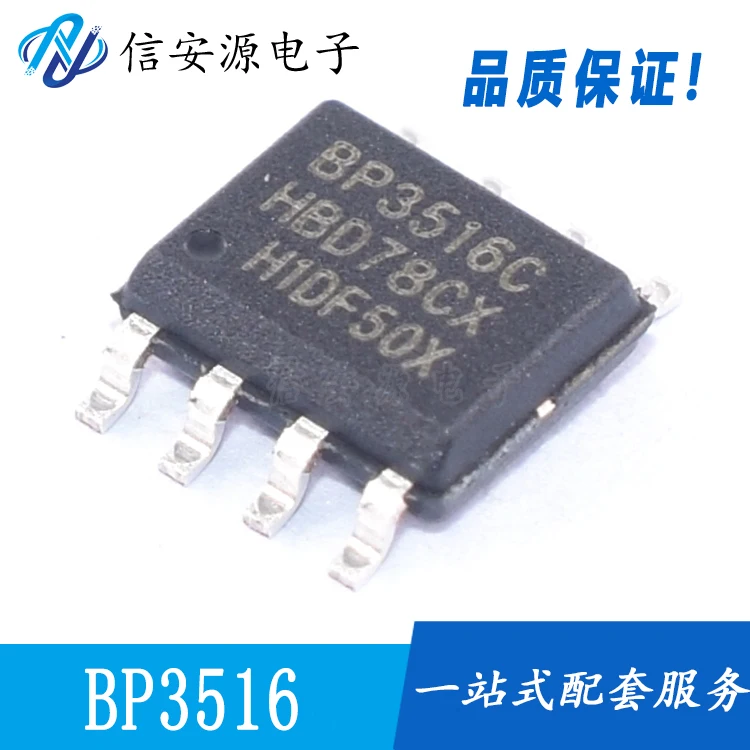 

20pcs 100% orginal new BPS BP3516C SOP-8 LED constant current and constant voltage CC-CV driver I