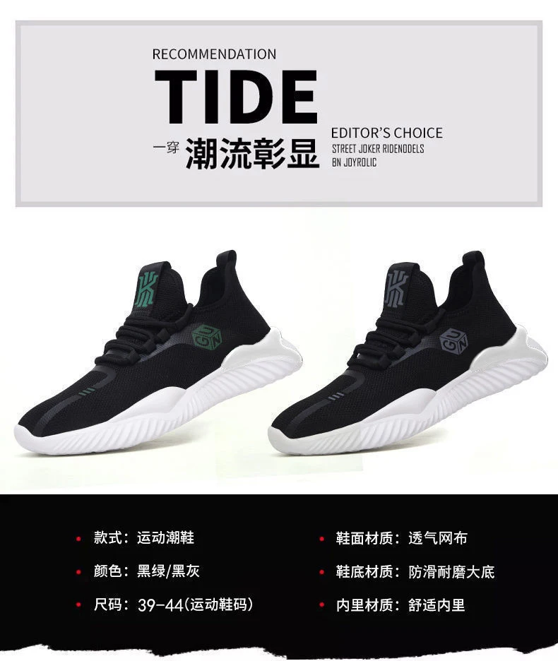 Safety Lightweight Safety Outdoor Shoes Lightweight Breathable Casual Round Toe Flexible Comfortable Trendy All-match Sneakers