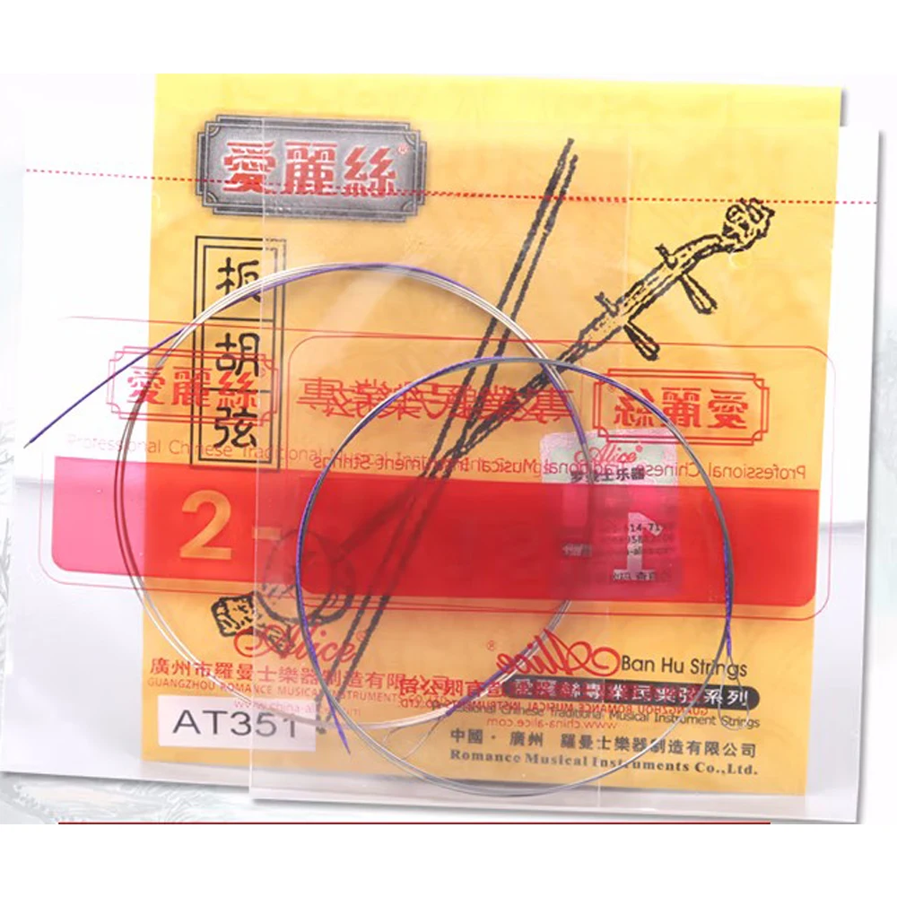5 Sets Alice AT351 High carbon steel core nickel winding Xiaobanhu Strings