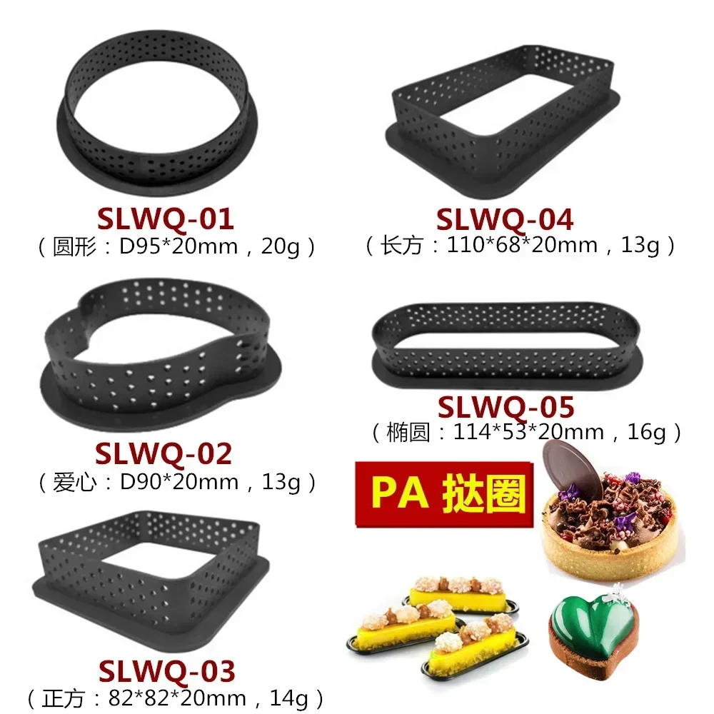 Description Picture 3 of item4PCS DIY Tart Ring Mold Cake tools French Dessert Bakeware Cutter Round Shape Decorating Tool Perforated Mousse Circle
