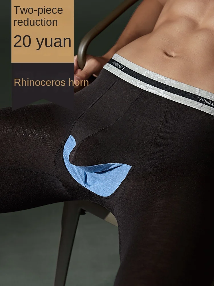 Long Johns Men 'S Underwear 2022 New Warm-Keeping Pants Separated Thin Heating Wire Pants Compression Pants Sexy Underwear Men