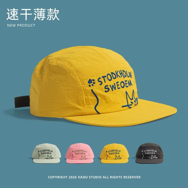 Koreanische Mode-Baseballkappen mit Buchstabenstickerei, schnell trocknend, für Damen, Frühling und Sommer, Street-Trend, vielseitige Hip-Hop-Hüte für Herren