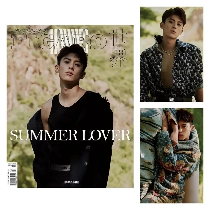 Dylan Wang Covers Harper's Bazaar Men China March 2023 Issue