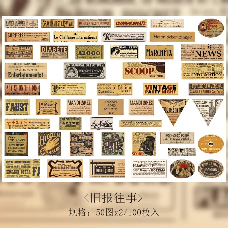 Journamm 100 개/갑 Ins 스타일 공예 스티커 아트 콜라주 사진 앨범 접착 장식 편지지 DIY Scrapbooking 라벨 스티커