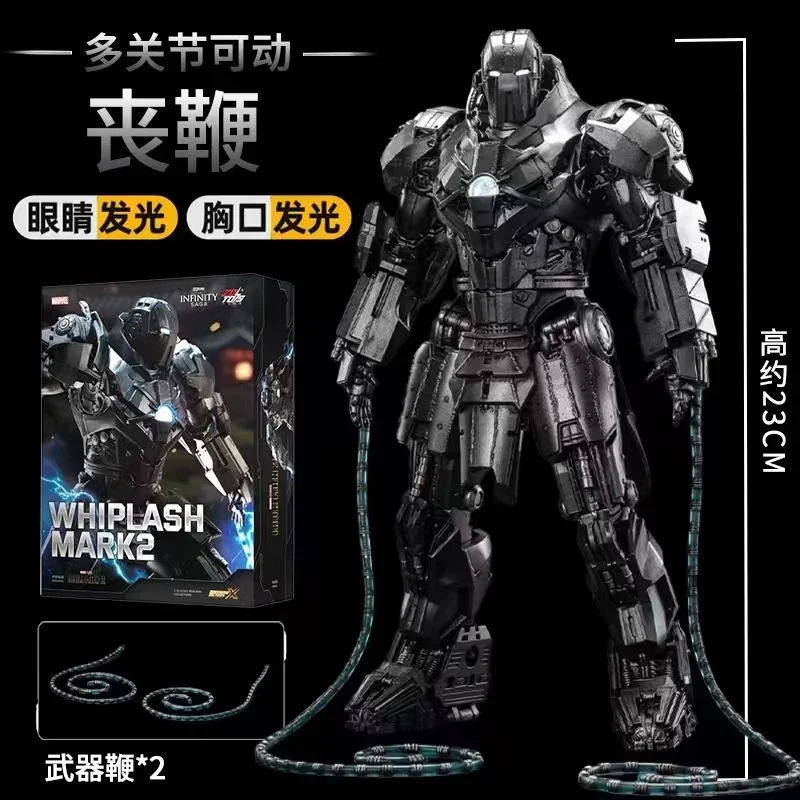 Figura de acción de Zd Toys Marvel Iron Man Mk39 Whiplash Mark2 1/10