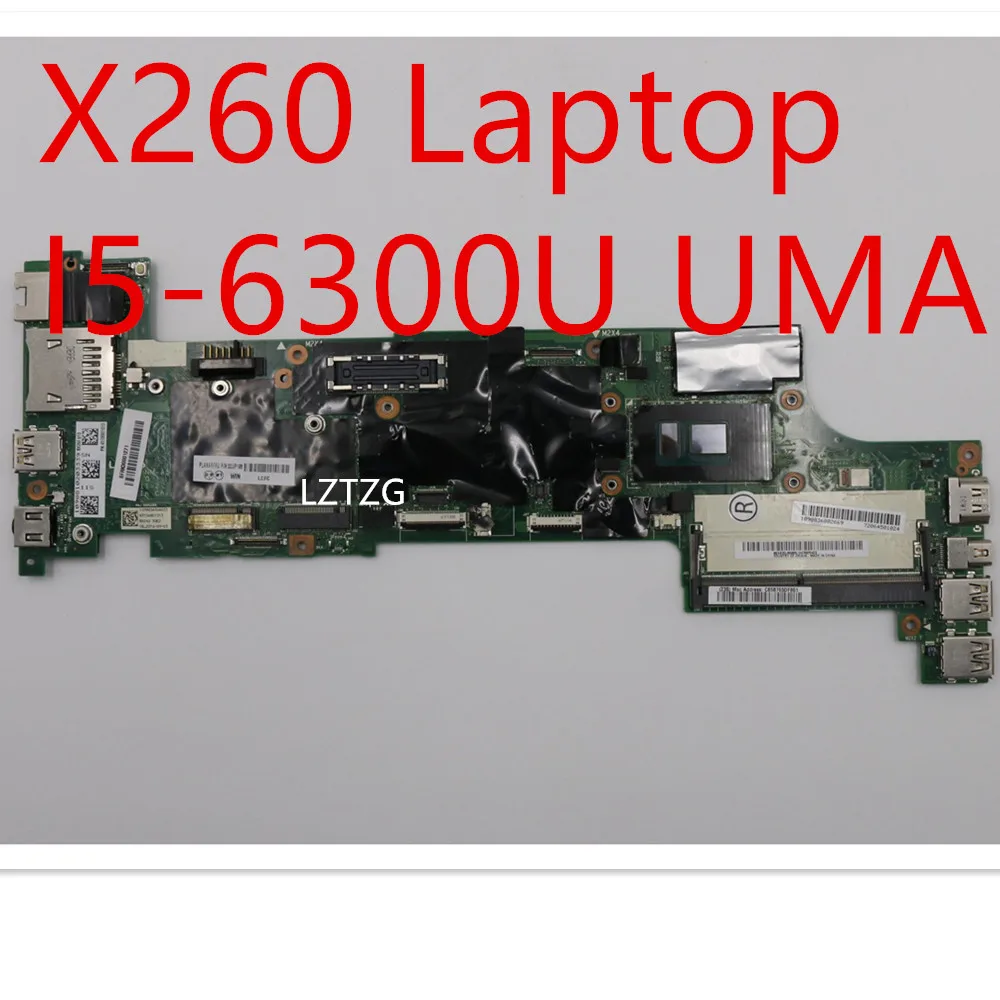 Материнская плата для Lenovo ThinkPad X260, материнская плата для ноутбука, модель 01HX035 01EN201 01YT045 00UP198
