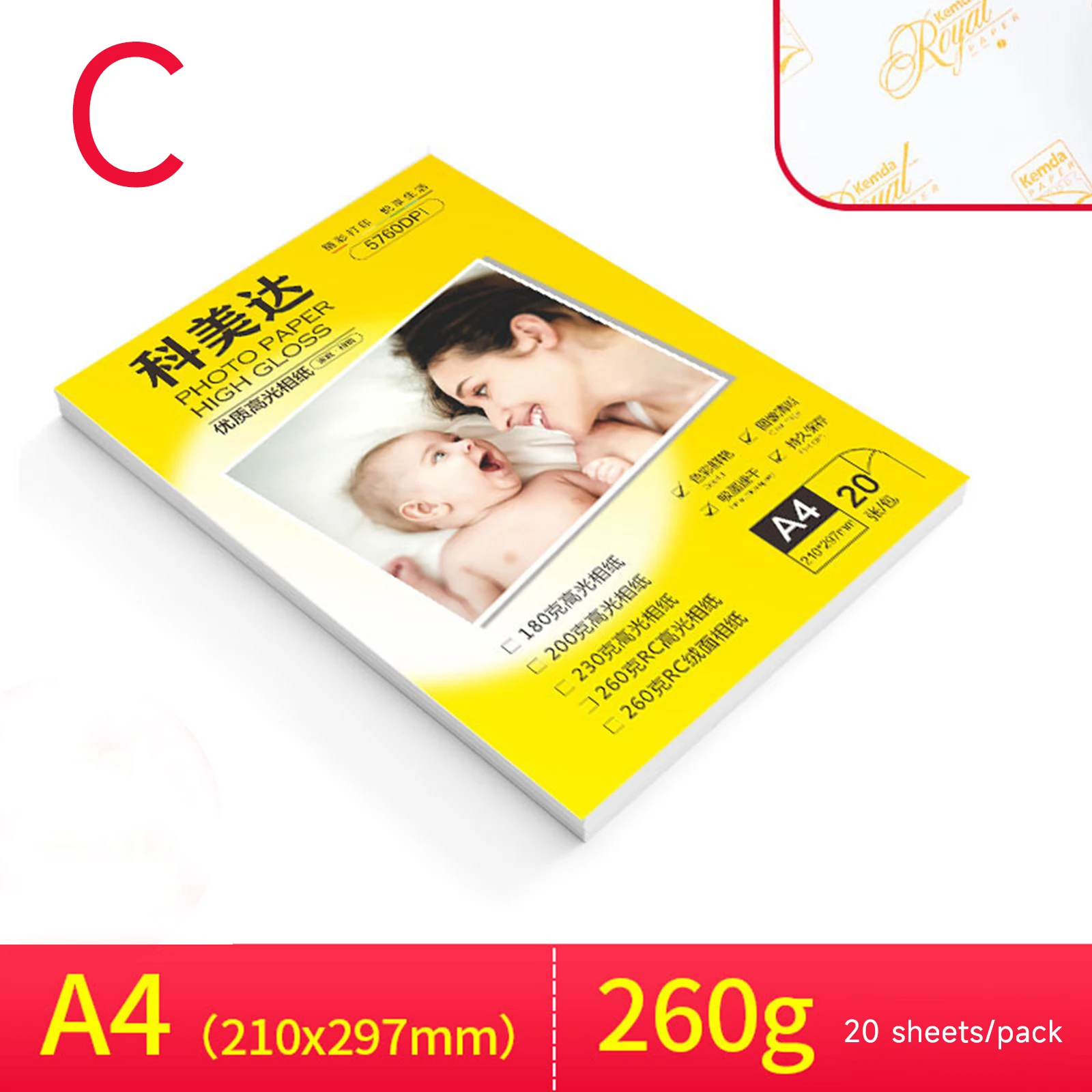 스튜디오 Rc 방수 인화지, A4 하이 라이트 용지, 200G, 230G, 260G, 6 인치