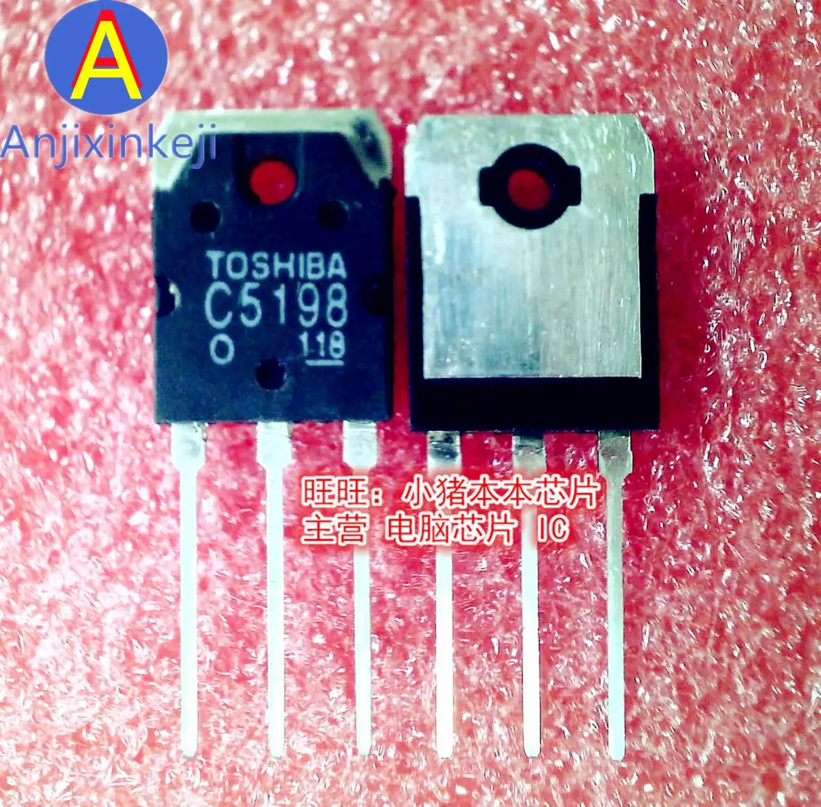 

10pcs 100% orginal new C5198 2SC5198 TO-3P