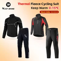 WEST BIKING Winter Cycling Jacket Windproof Thermal Fleece Windbreaker MTB Bicycle Clothing Motorcycle Coat Bike Jersey 0℃-15℃