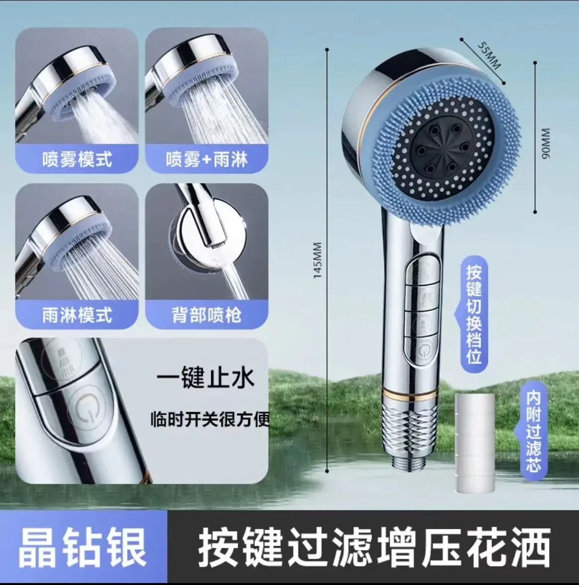 High Pressure Multi-Function Shower Head with Water-Saving Stop Function and Built-In Filter