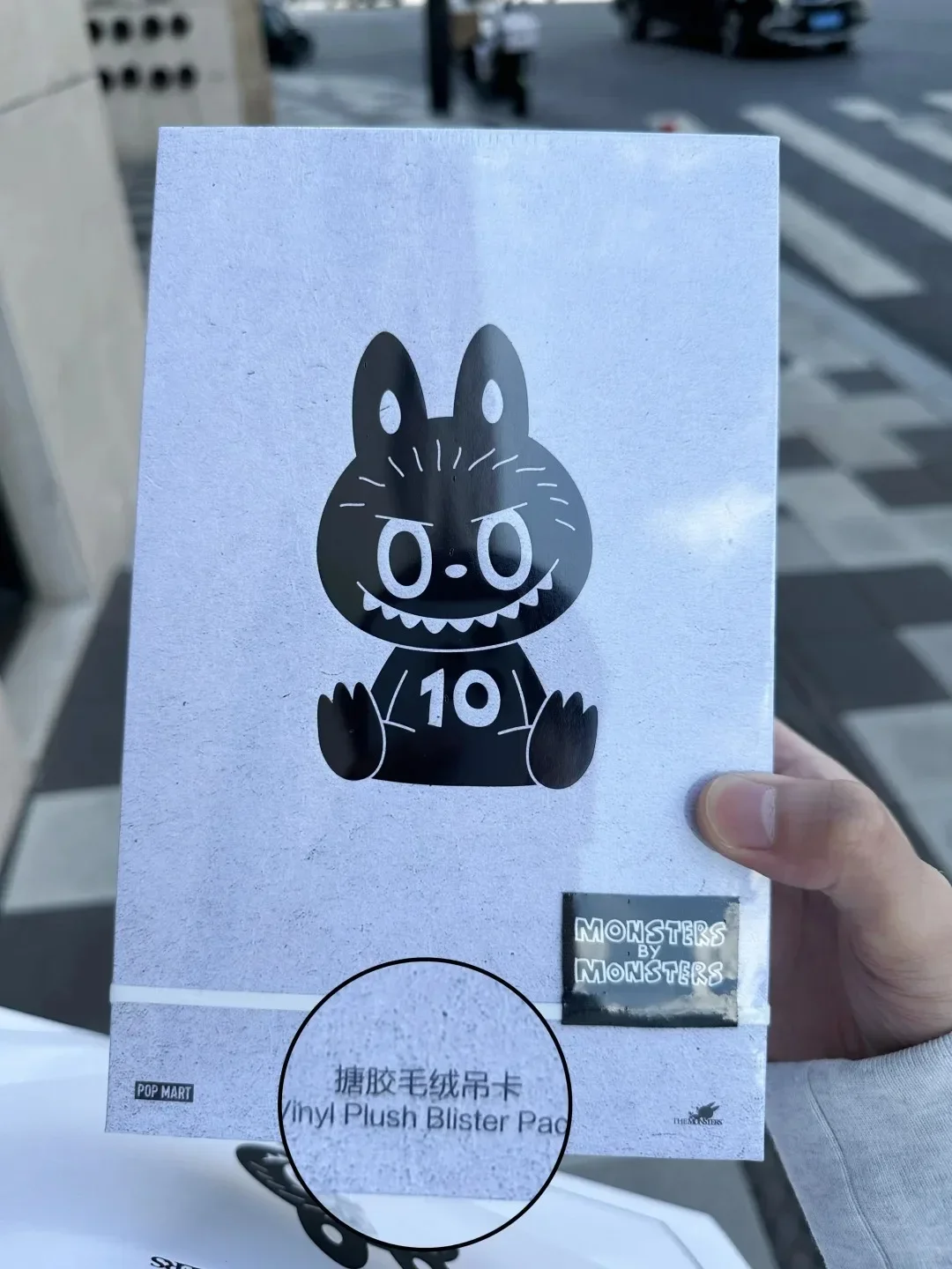 Genuine POP MART Product Labubu 10th Anniversary Limited Edition