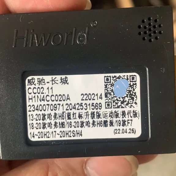 

HIworld CANBUS Decoder CC02.11 Adapter For HAVAL H6 COUPE F7 H4 H6