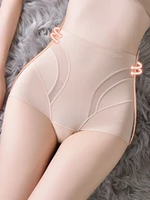  Seamfree Breathable Mesh Intimates Body Shaping Panties Female Pants High Elastic Control Brief Slimming Belly Underwear 