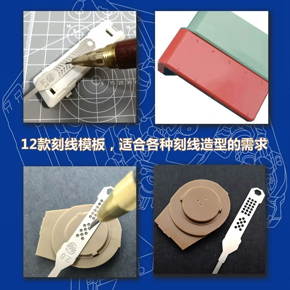 취미 모델 공예 도구 미세 부품 연삭 파일 + 조각 보조 눈금자 조합 세트 12 크기 0.4mm 두께
