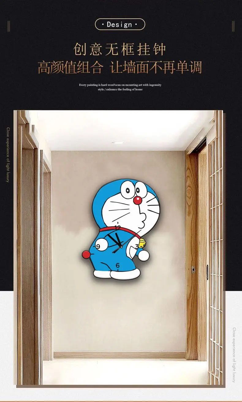 Doraemon anime peripheral wall clock