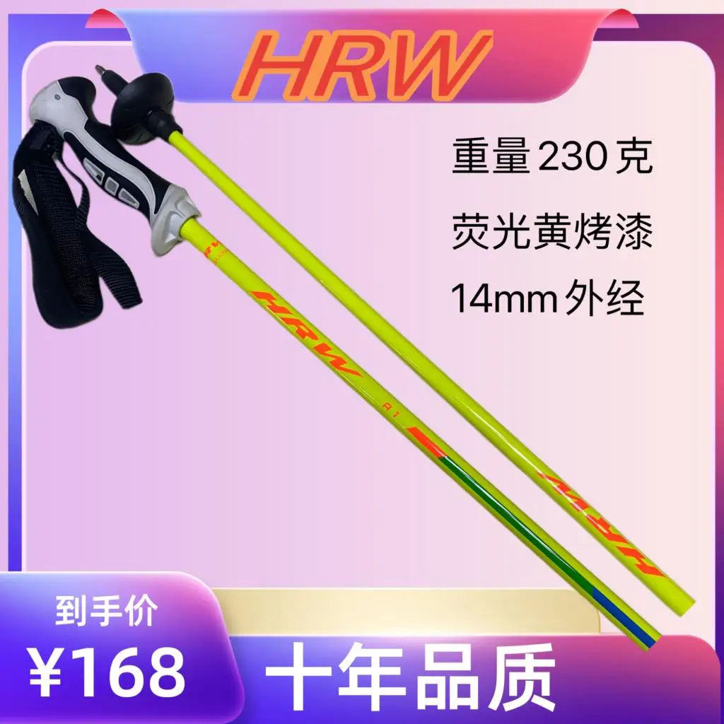 Snow Stick Carbon Fiber Slide Stick Ski Pole