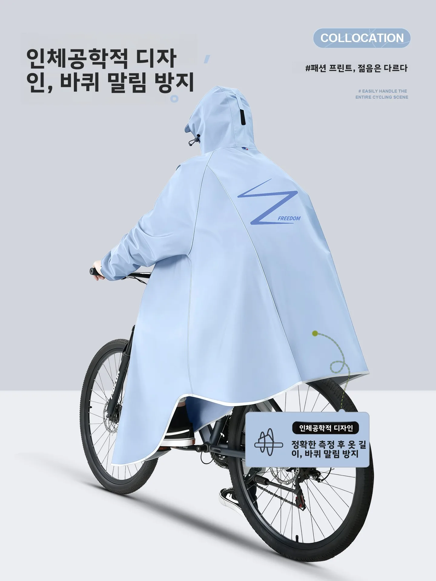 2026 새로운 남성용 자전거 레인코트 학교 사이클링 특수 레인코트 산악 자전거 학생 레인 판초 롱 브림 업그레이드 방수 장갑