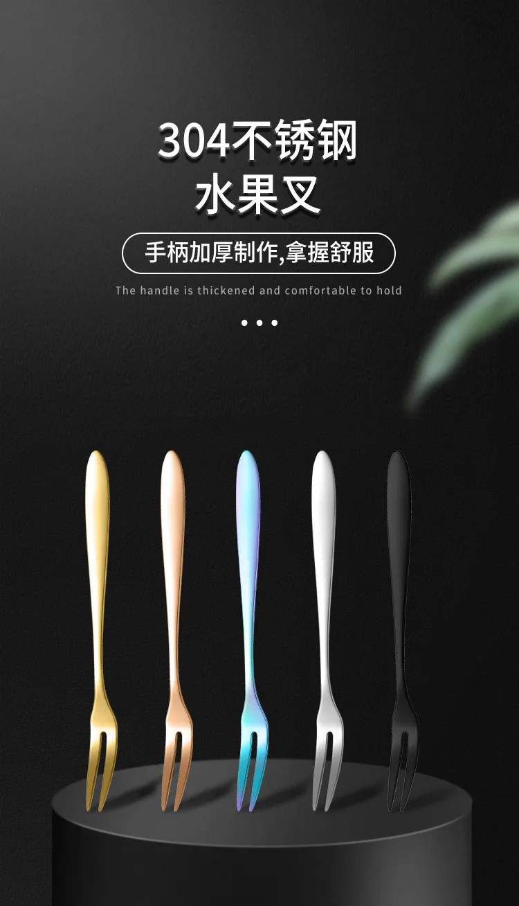 Description Picture 2 of itemDelicate Stainless Steel Fruit Fork Thick Dessert Two-tooth Fork Cake Moon Cake Fork Western Food Stick Hotel Home Catering Fork