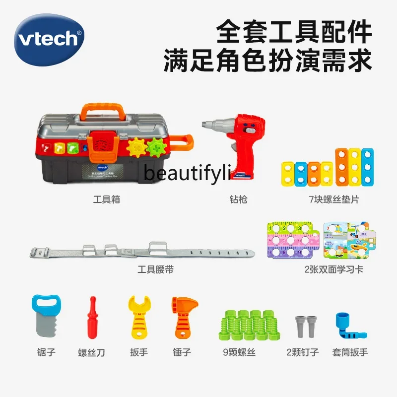 Deluxe Edition Interactive Learning Toolbox Baby Screw Toy Children's Screwdriver Electric Drill Assembly