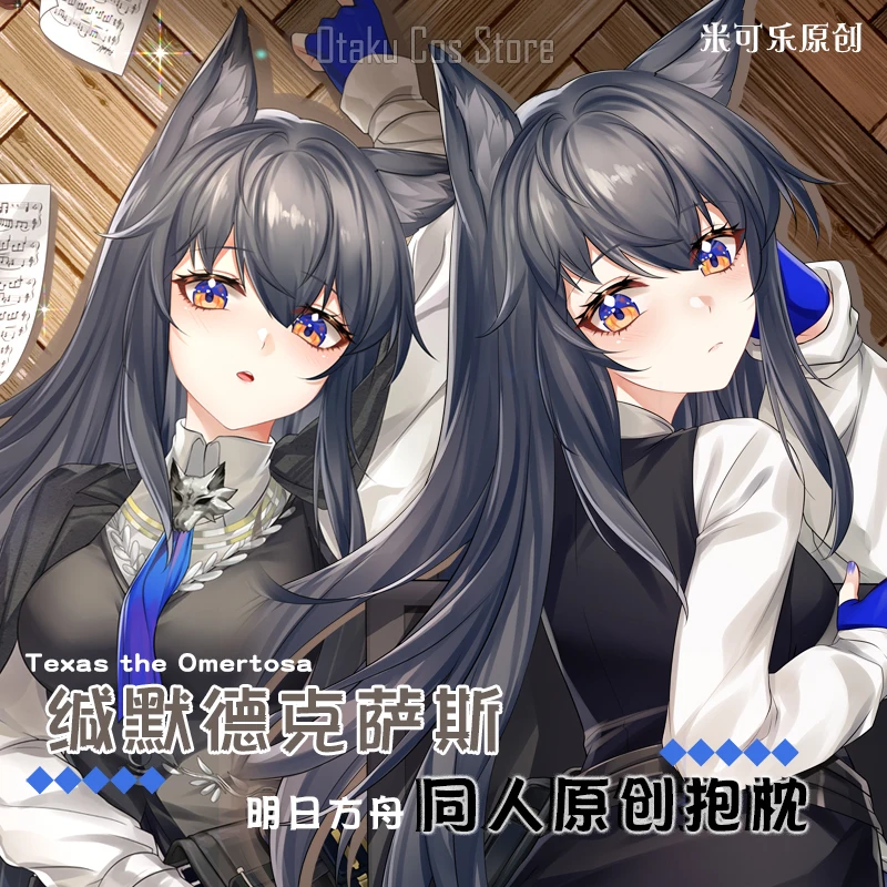 

Наволочка для подушки с рисунком из аниме «Игра аррыцари», Техасская Сексуальная дакимакура, стиль унисекс, постельное белье, рождественские подарки