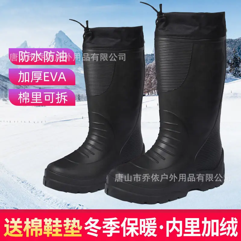Bottes pluie épaisses mousse coton unisexe hautes tube chaudes étanches pêche hiver confort