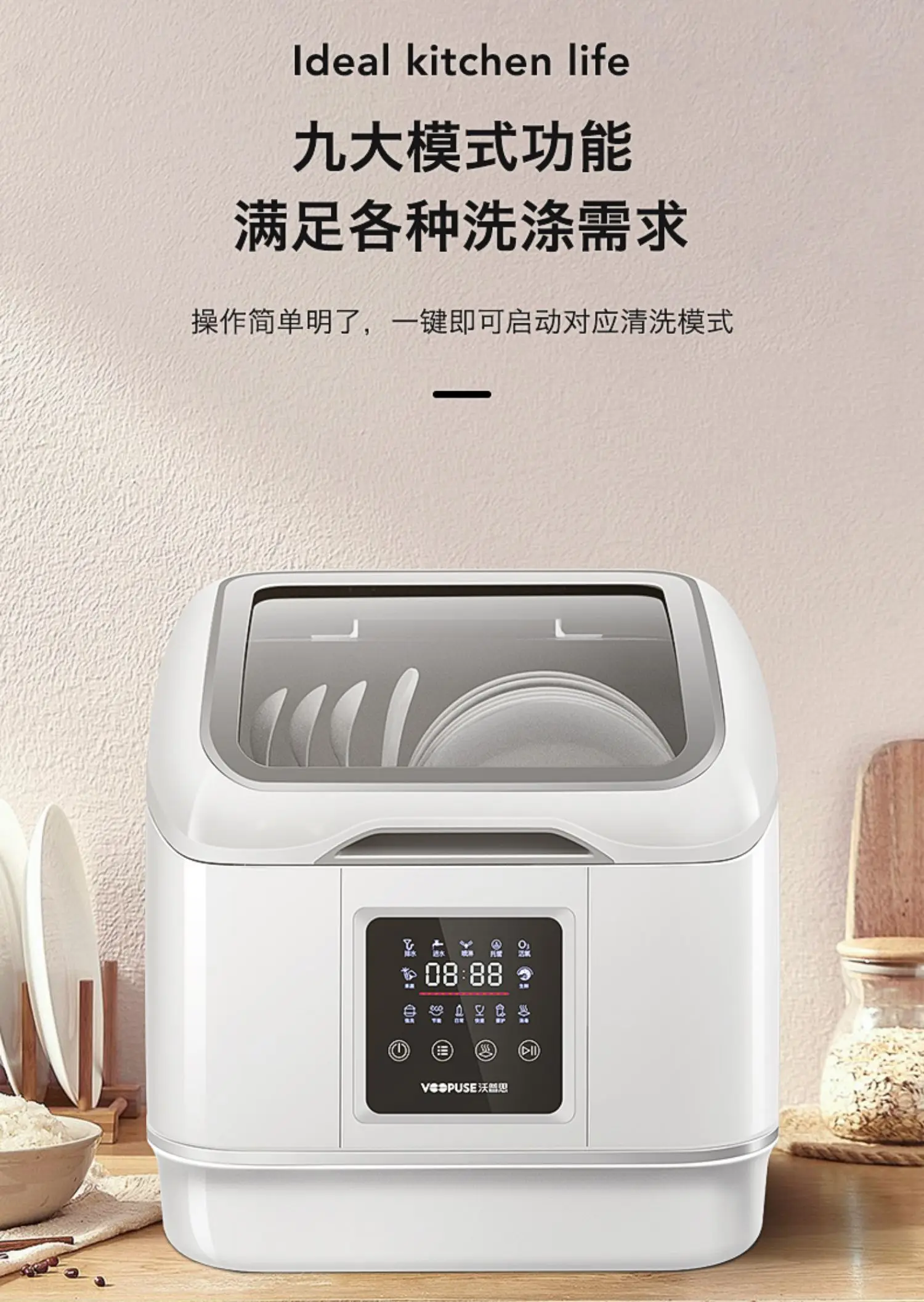 Automatic Dish Washer Home Small Desktop Independent Intelligent Disinfection Cabinet Lave Vaisselle 식기세척기 посудомоечная машина Sc25e089d5a1a450bb3d416e78ee050e0G