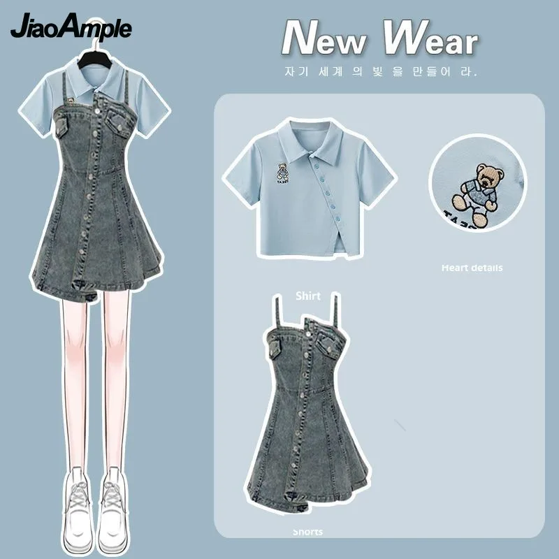 

Women's Summer Dress Matching Set 2024 New Fashion Short Top+Denim Strap Skirt Two Piece Korean Elegant Short-Sleeve Blouse Suit