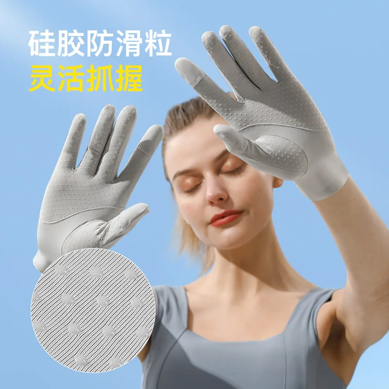 Ice silk women's sunscreen gloves breathable thin summer outdoor riding non-slip fingerless gloves can touch the screen