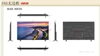 Téléviseur sans bordure 85 pouces, écran avant haut de gamme, 4K intelligent, 55 pouces, 65 pouces, grand écran 00 pouces, salon, téléviseur IP 5