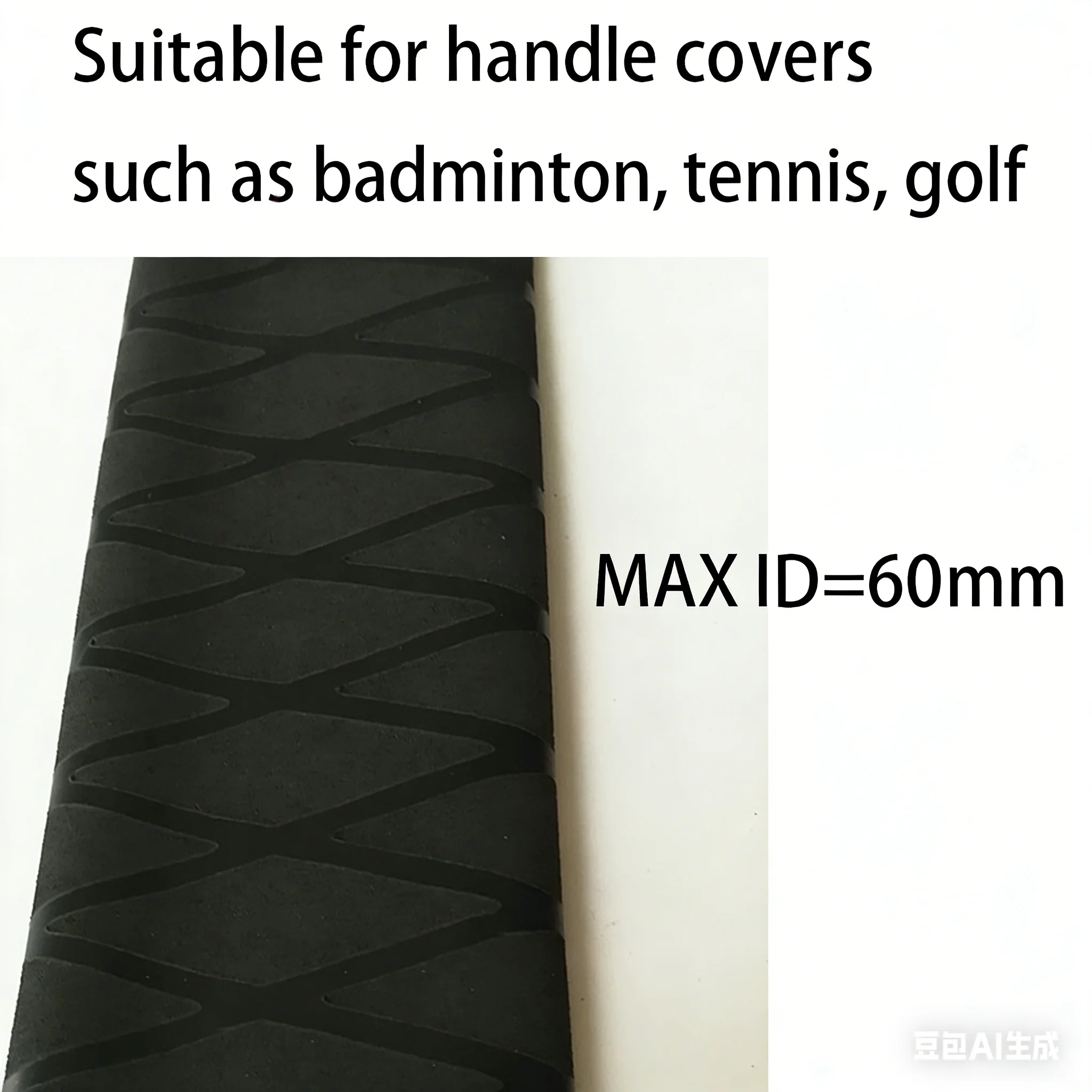 60mm 블랙 X 패턴 미끄럼 방지 열수축 튜빙 핸들 그립 랩 (야구, 하키, 크리켓 배트 및 스포츠 장비용)