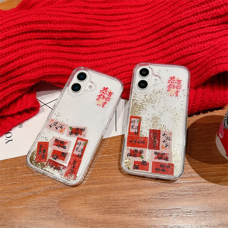 Floating Lucky Slider Case - Dynamic Sand Hull in Chinese Style