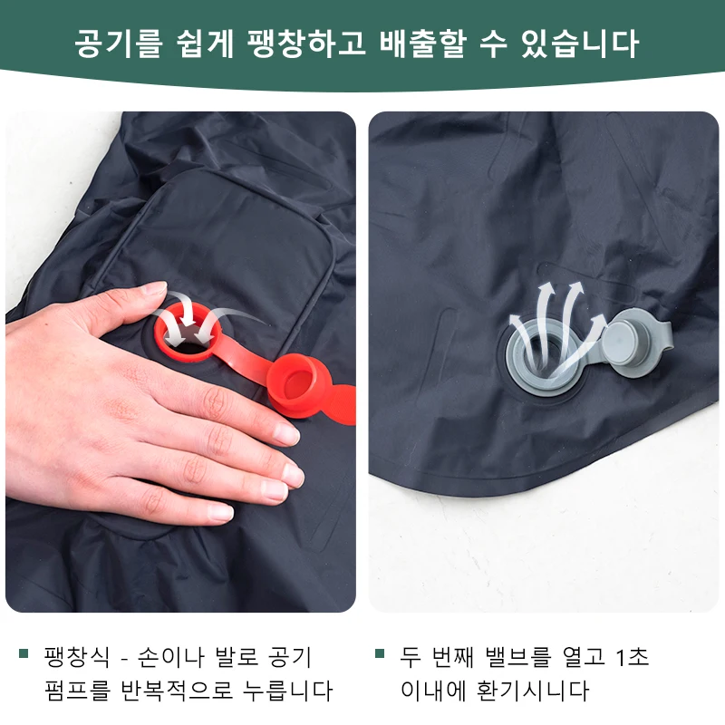 야외 슬리핑 패드로 즐기는 캠핑의 새로운 차원