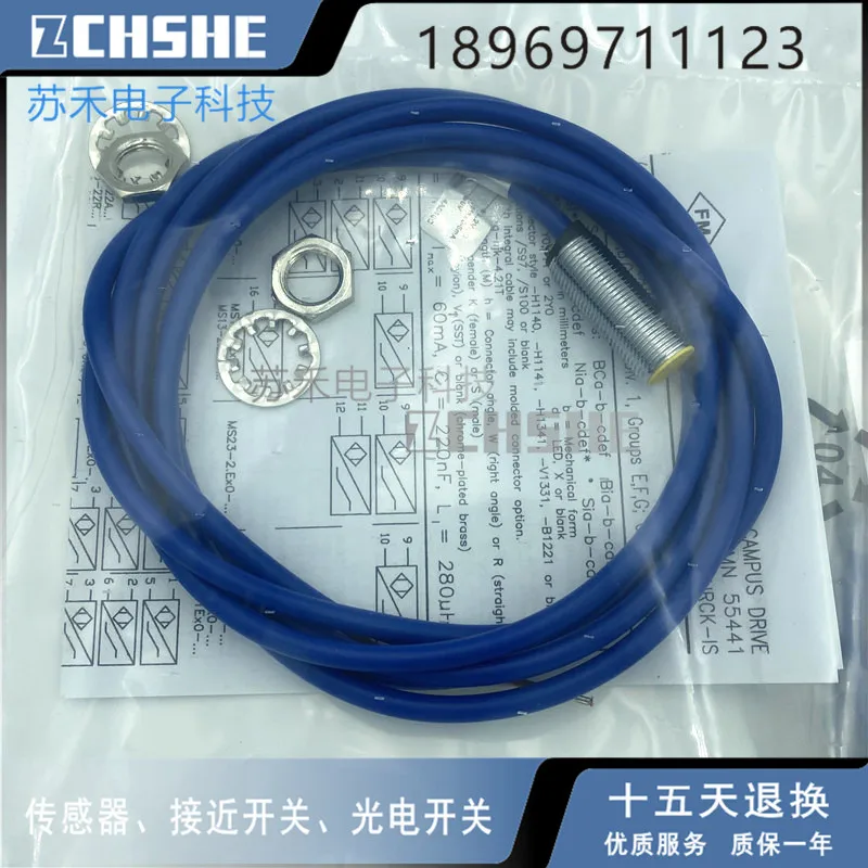 

Флюоресцентный датчик приближения