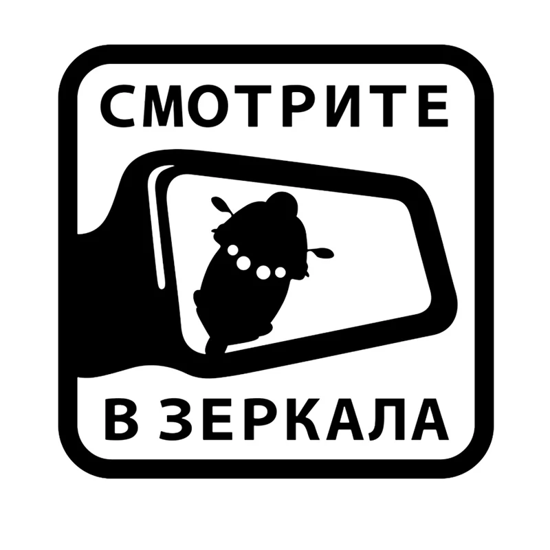 

Автомобильная наклейка, креативное зеркало заднего вида, рыцарь, модельная индивидуальность, ПВХ модная Автомобильная мотоциклетная Солнц...