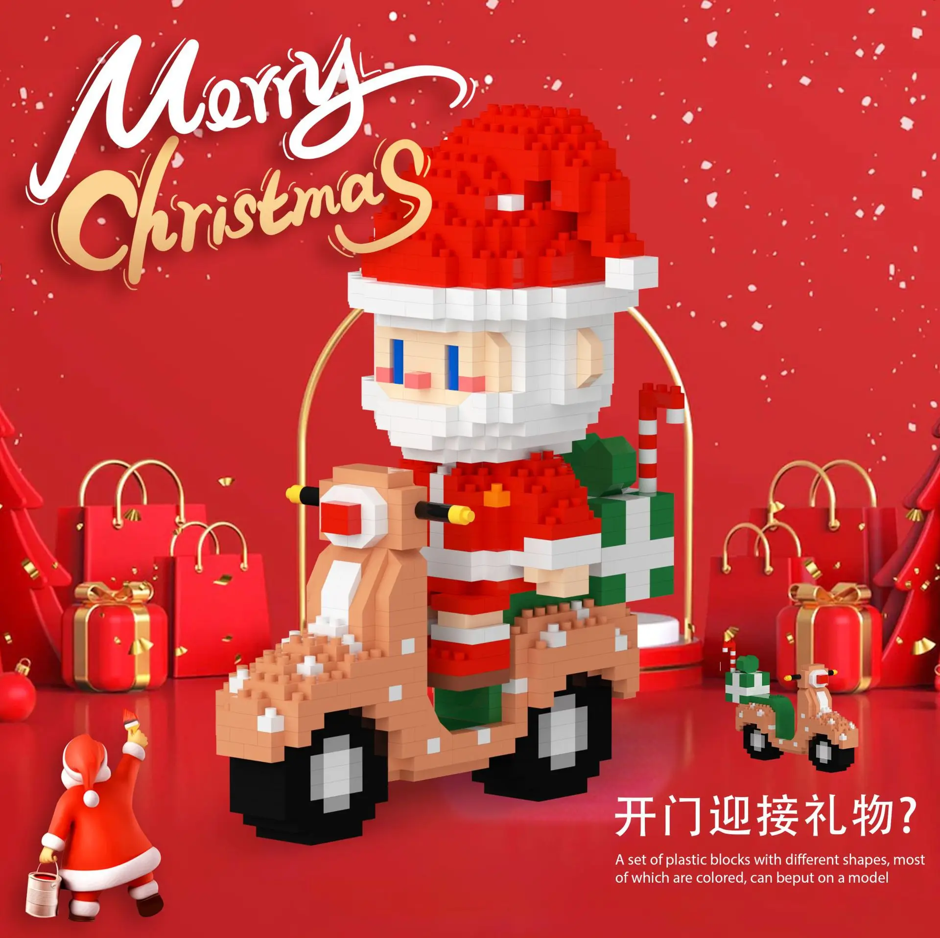 CLC-6734 Christmas Knight Christmas Man Motorcycle Take Away Rider