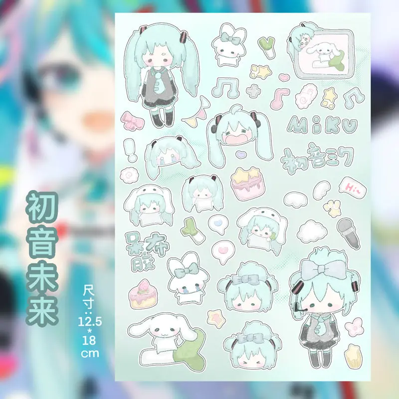 

Futuristic Character Cartoon Sticker Goo Card Cartoon Handbook