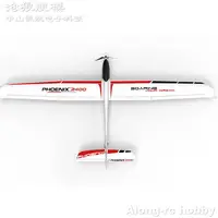 TW759-3 75903 Volantex rc Phoenix 2400 2400mm Wing Span EPO RC Airplane Glider Plane Model have PNP Version or KIT Version 1