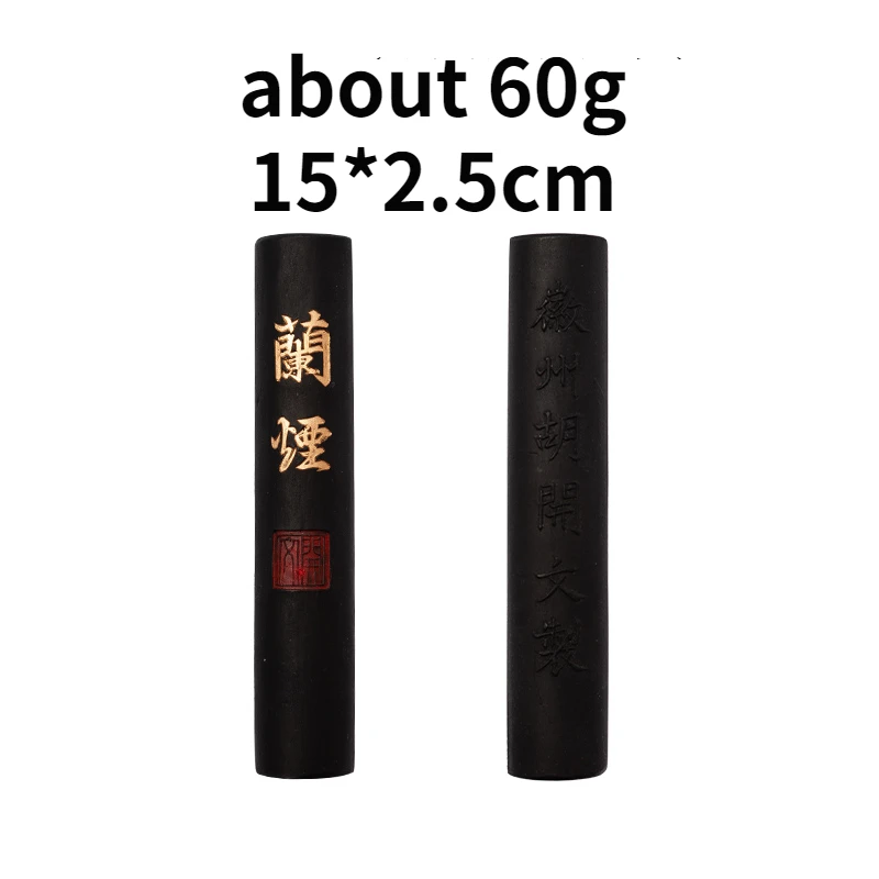 Bastoncino Di Inchiostro Nero - Fuliggine Di Pino E Borneolo, 8.7x2.3x1.3cm, Per Calligrafia E Pittura - Foto 9