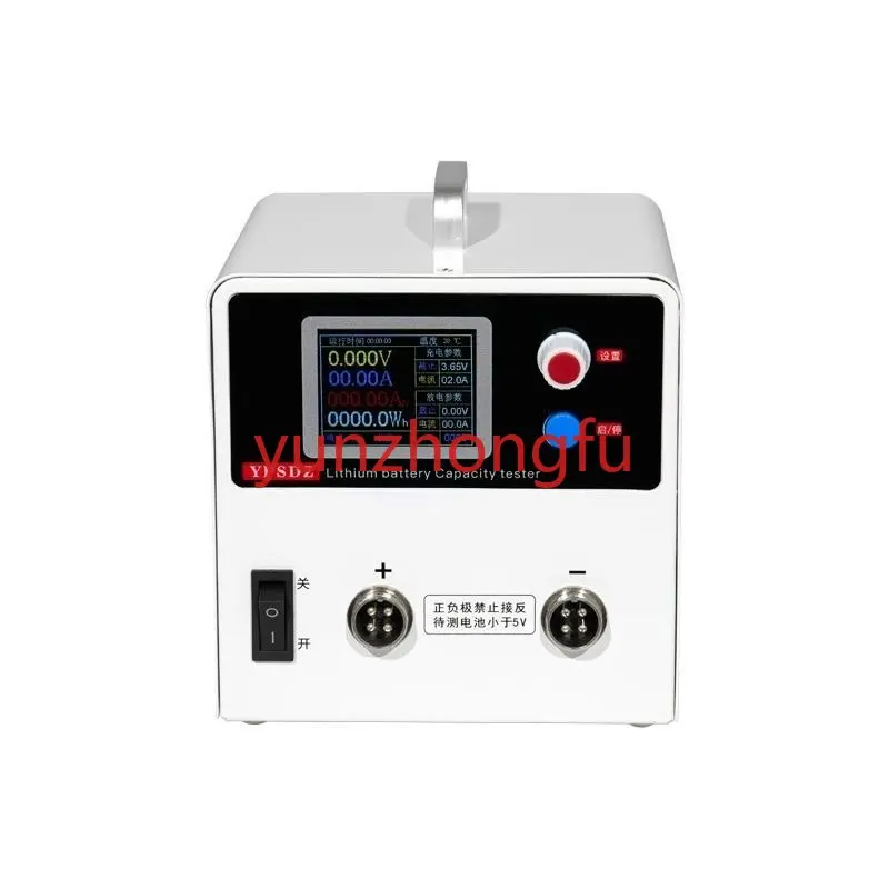 

For YPSDZ-0550 Lithium Battery Capacity Tester Charge and Discharge Integrated Storage Cabinet Maintenance Detector