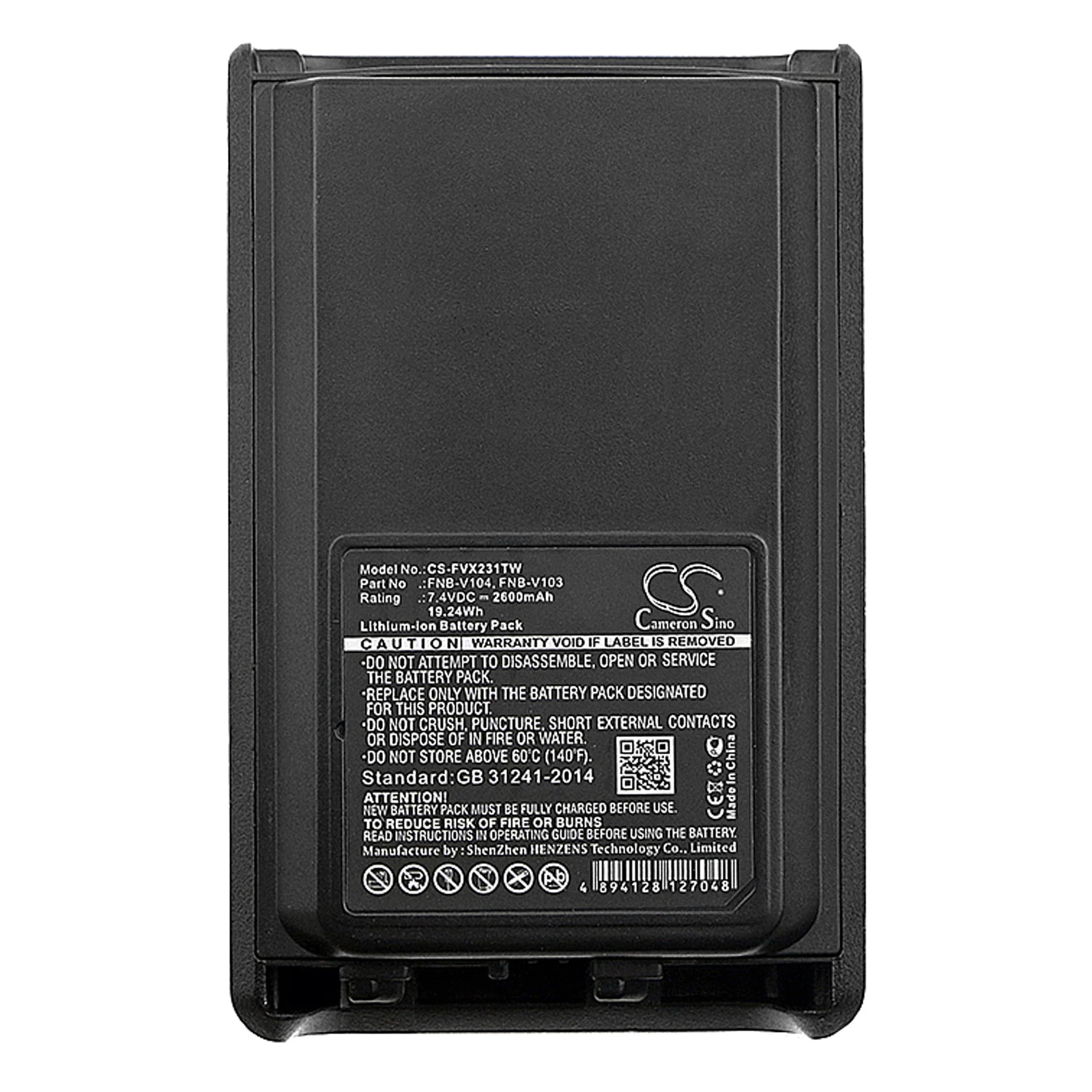 Аккумулятор для рации Vertex & YAESU VX230,VX-231,VX231L,VX234, FNB-V103, FNB-V103LI,FNB-V104/V104LI,FNB-V131Li