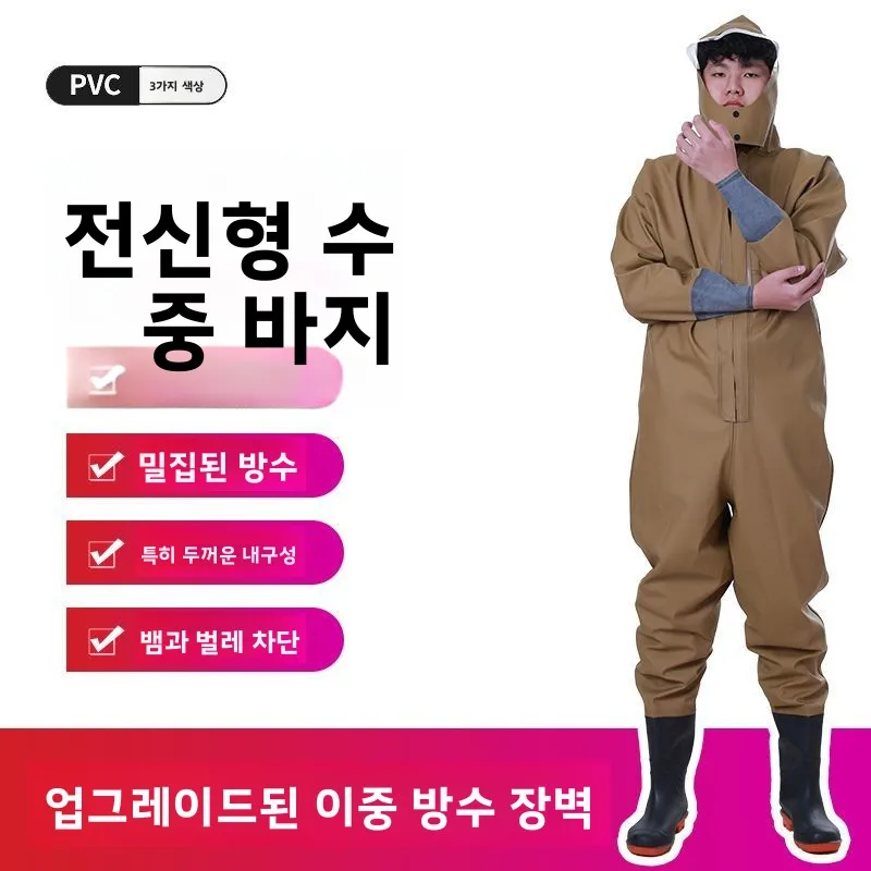 두꺼운 방수 낚시 작업복 통기성 레인코트 방수 바지 남성용 겨울 낚시복 내구성 있는 연못 파기 작업복