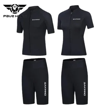 남녀공용 짧은 잠수복 착용, 따뜻한 탄성 서핑 세트 슬리브, 스노클링 다이빙 수영복, 2mm