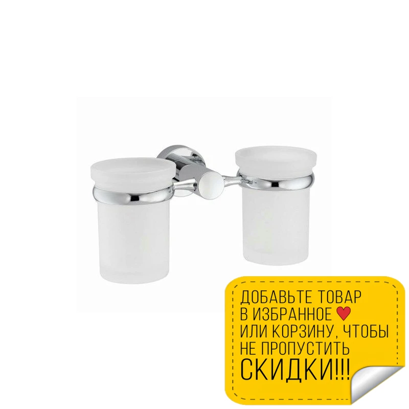 Double glass holder WasserKRAFT Donau K-9428D Bathroom shelf shelves home toothbrush holders Set accessories toilet tooth | Обустройство